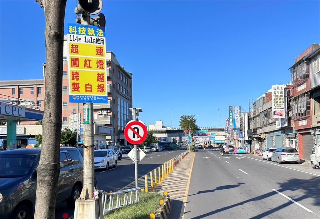 科技執法再升級　桃園元旦起再增設29處
