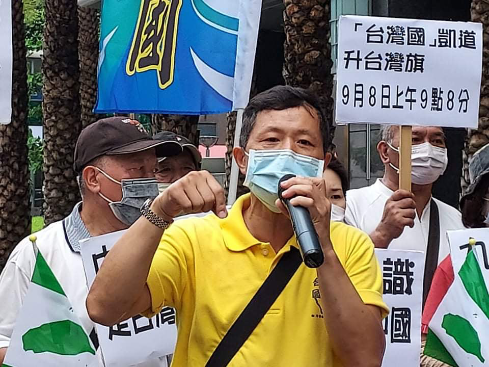 快新聞／「光復節是非法統治台灣的彌天大謊」　陳峻涵：藍營罪孽深重應向人民道歉