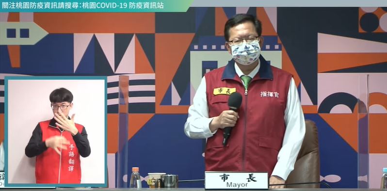 快新聞／桃園+696　鄭文燦「認同居隔3+4」第一線先實施、次風險採以篩代隔