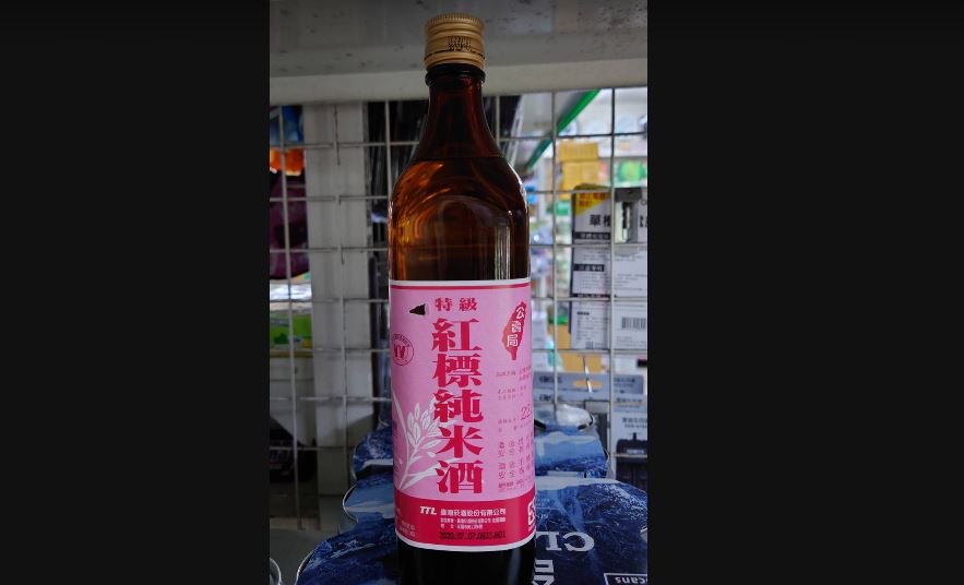 快新聞／「紅標米酒」2月停產 台酒曝「紅標純米酒」賣更好：因應市場調整產線