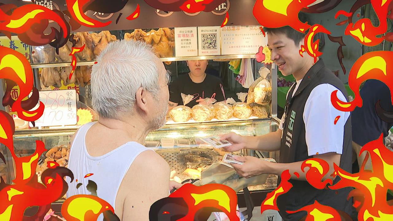 許甫葉元之掃街拉票　遭阿伯怒轟：選舉才出來