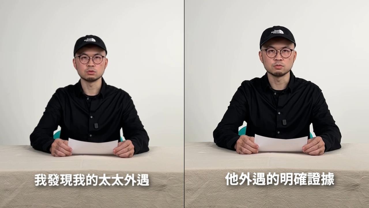 《大嘻哈》歌手「掌握鐵證」控妻子外遇⋯反遭抹黑家暴！本人親上火線回應了