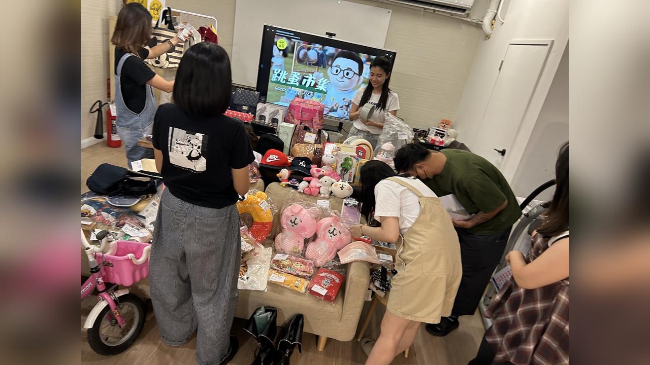 電商變身蚤市？486團購全台展示中心開放二手尋寶