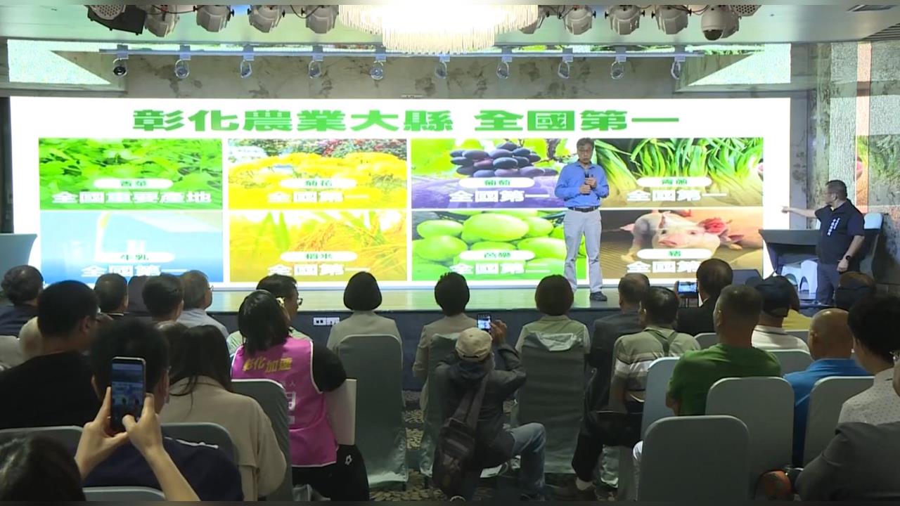 中央挺素月！民進黨政策座談會彰化場　與民眾雙向交流