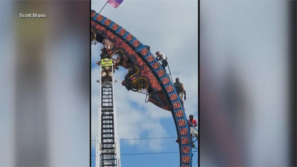 美國威州雲霄飛車故障　８人「頭下腳上」困４小時