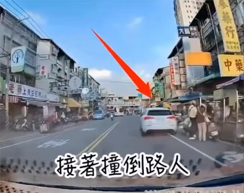 水湳市場轎車偏移撞傷婦人「肋骨斷三根」　肇事逃逸４天無音訊