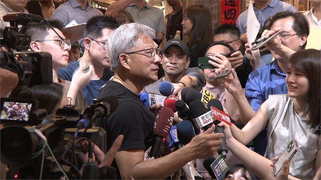 兆元宴再一攤！黃仁勳宴請AI夥伴 傳產這些大咖也都來