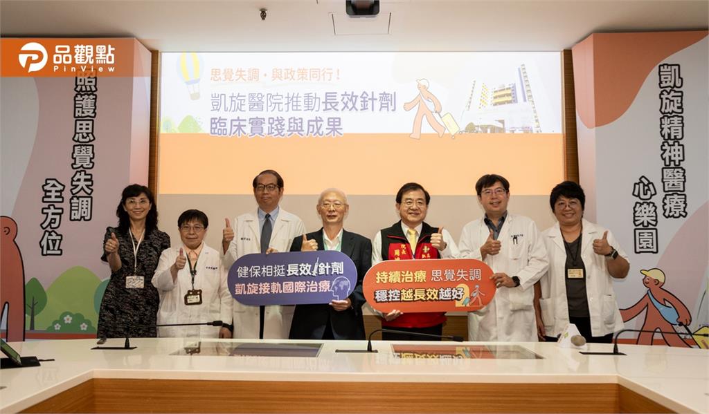 凱旋醫院導入AI機器人陪伴診療 提升長效針劑注射率強化照護