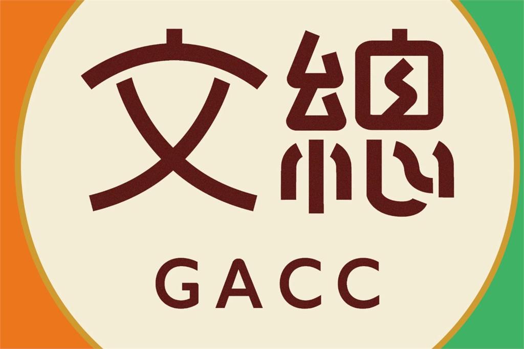 「中華」恐混淆台灣定位　文總拍板英文名改用Taiwan