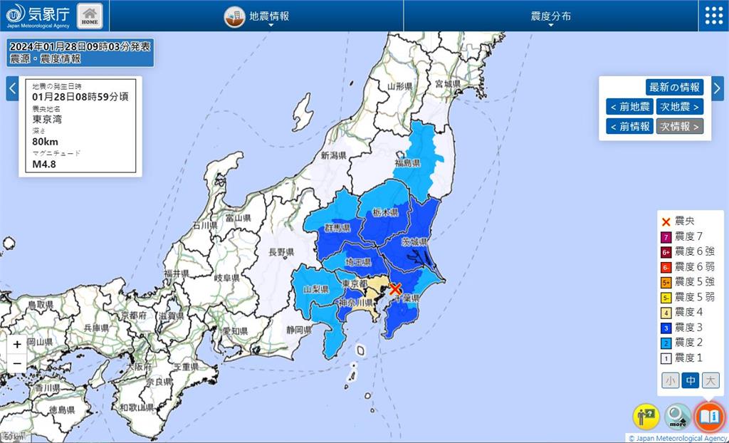 快新聞／日本東京灣規模4.8地震　最大震度4級、無海嘯風險