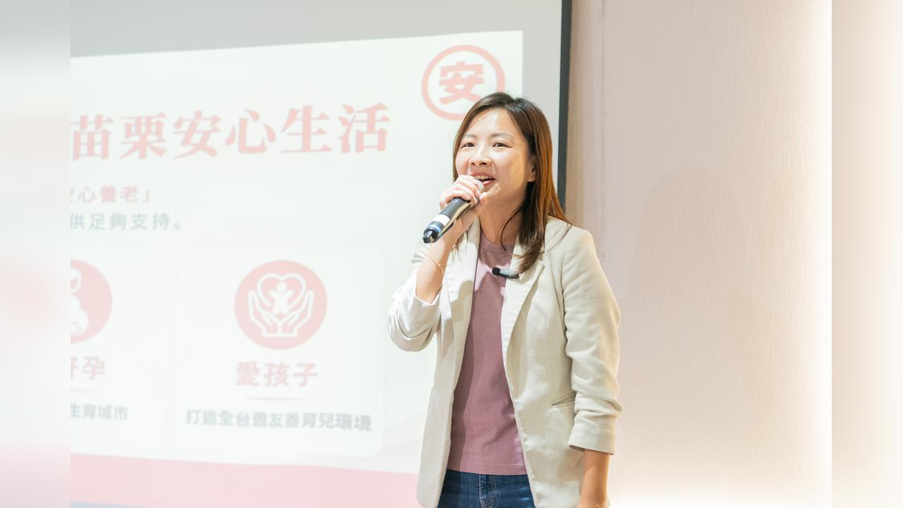 快新聞／民進黨「台灣好生活」前進苗栗縣　陳品安：看見苗栗新未來