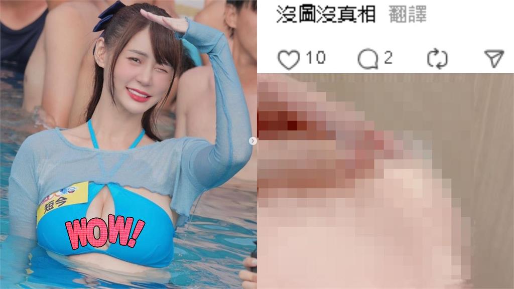 短今「Bra扣不起來」網虧沒圖沒真相!被激到怒PO「大片肉色照」全網嚇壞