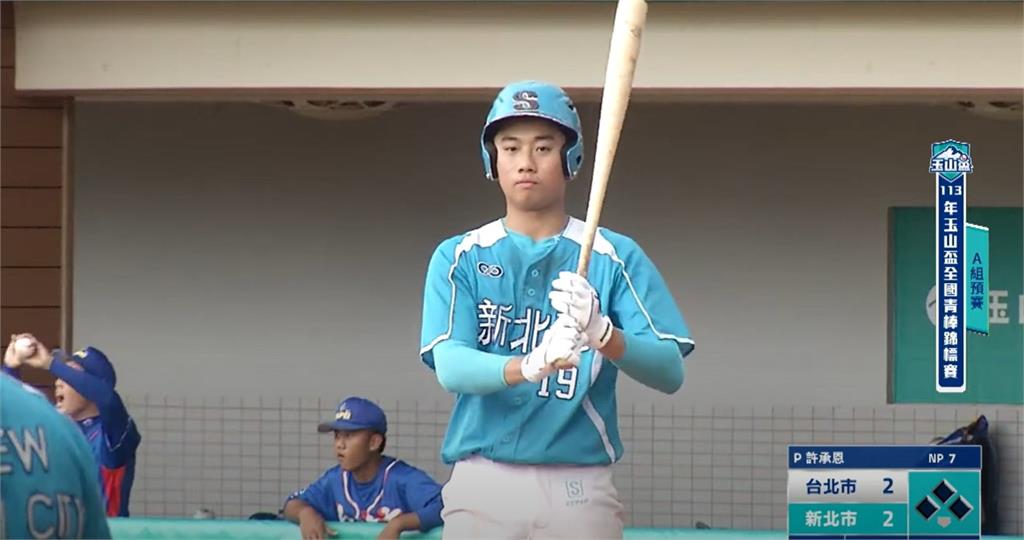 玉山盃青棒''雙北大戰''  新北曾偉喆再見安打氣走台北