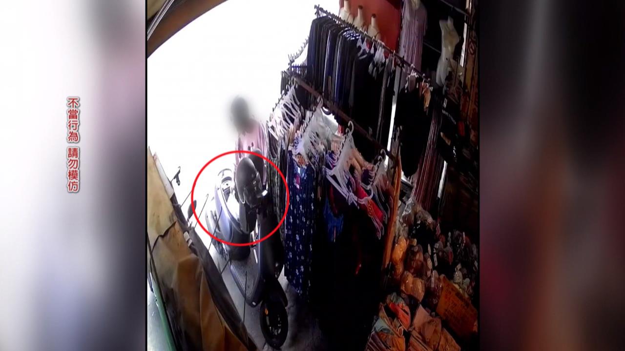 這樣也敢偷！「車鑰匙沒拔」進店購物　竊賊偷走筆電.禮盒