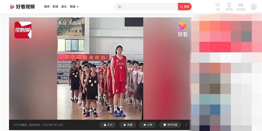 籃球／山東14歲女身高追平姚明　網：比賽沒開始就結束了