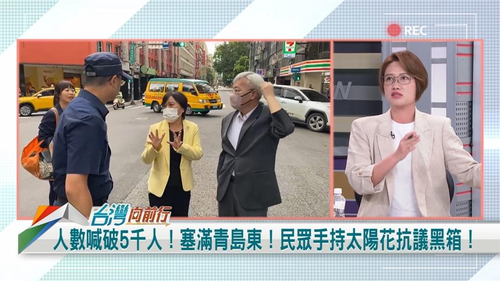 民團立院外集結！統促黨也現身！綠議員：故意來鬧場！