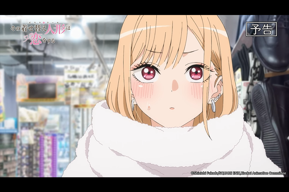 2026 台北國際動漫節邀請《戀上換裝娃娃》喜多川海夢聲優直田姬奈來台舉辦見面會