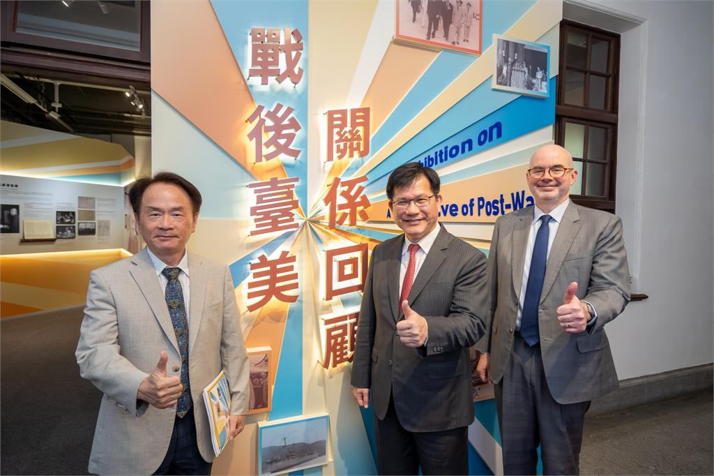 快新聞／林佳龍與谷立言國史館觀展　回顧戰後台美關係75年歷程