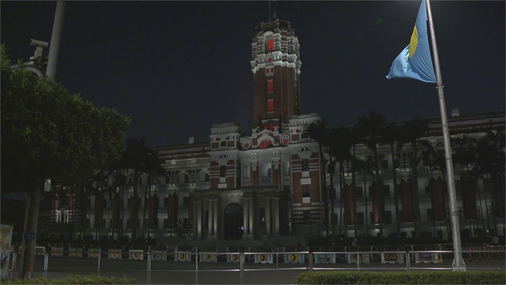 響應「國際關燈日」 總統府、台北101關燈1小時