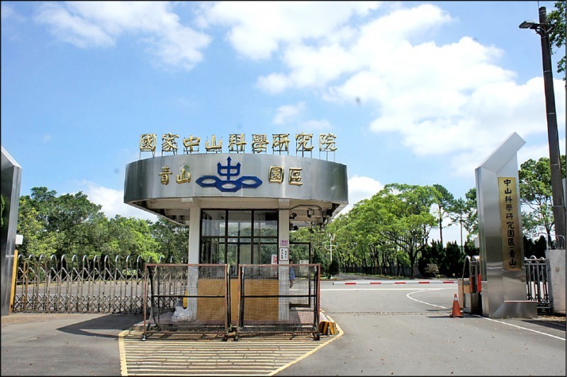 裝修公司標下1.2億炸藥軍購遭疑「量身打造」　中科院反擊了