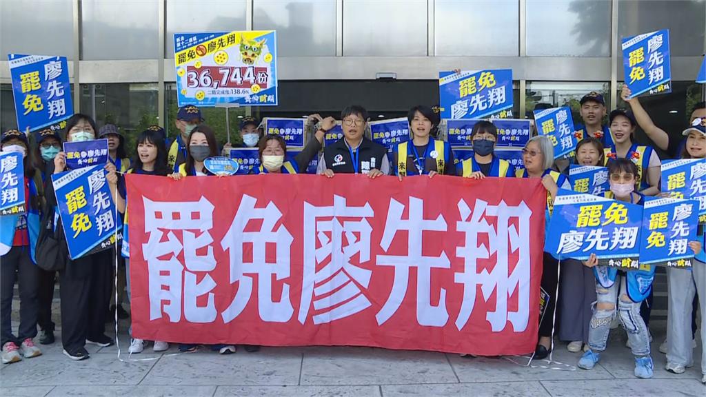 快新聞／劍指廖先翔！罷團遞交3萬6,744份連署書　領銜人：對親共立委的戰書