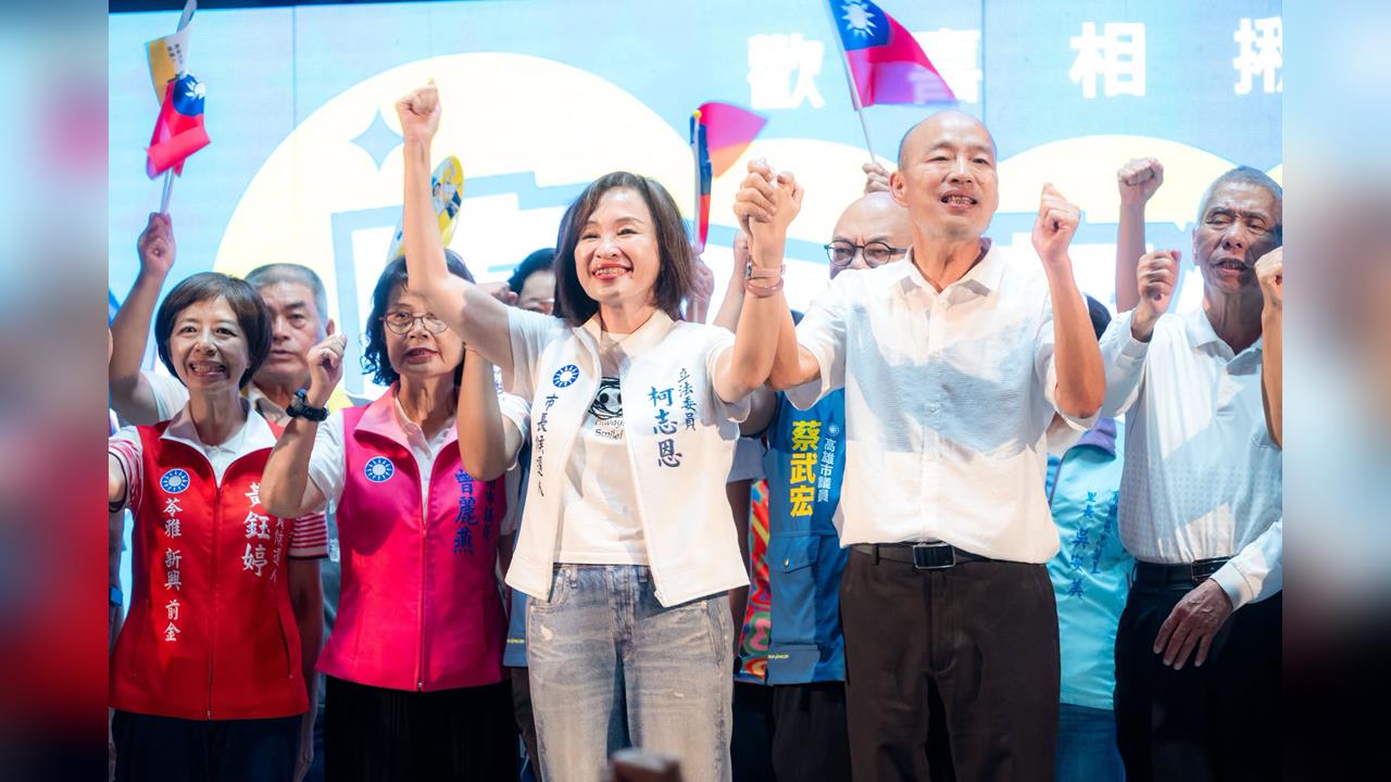 快新聞／韓國瑜重溫選舉？替柯志恩造勢再提「1傻爆眼政見」　網：以為是2018