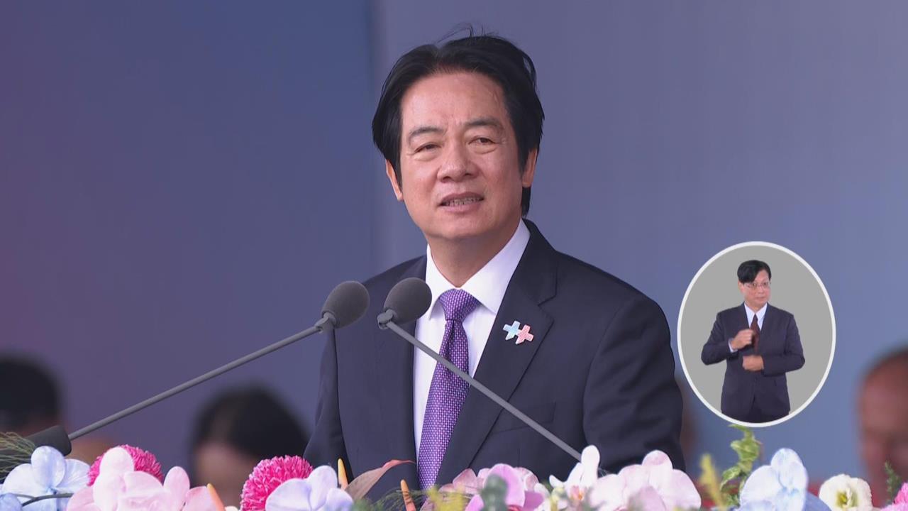 LIVE／經濟榮景屢創紀錄！賴總統發表國慶文告