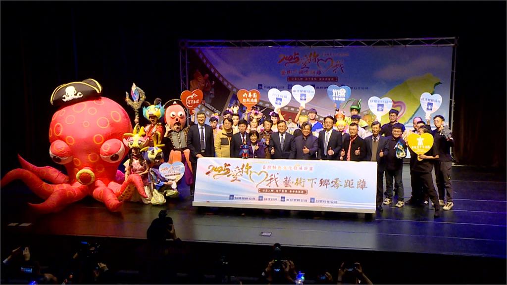 企業送暖盼提升偏鄉藝文涵養　四大優質劇團全台走透透
