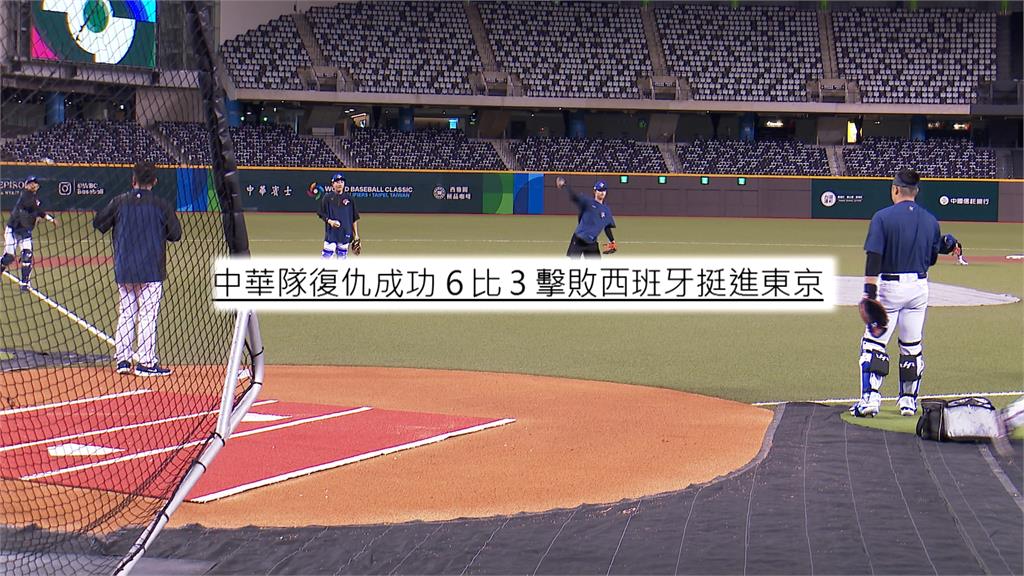 前進東京？ＷＢＣ台灣隊明年開打　高機率對上日韓、對決大谷翔平