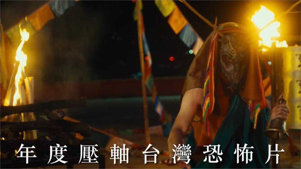 音樂祭神秘失蹤事件！台灣恐怖片年底壓軸登場
