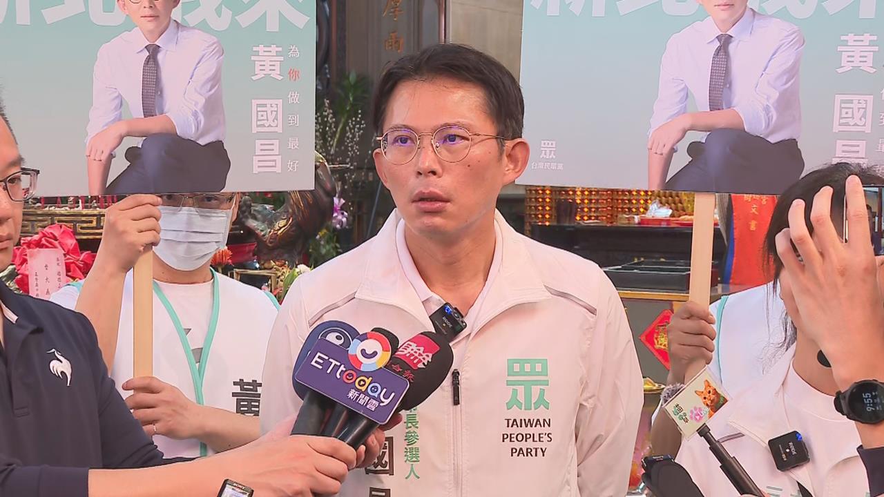 快新聞/「鄭習會」影響藍白合、衝擊九合一選情?黃國昌最新回應曝光