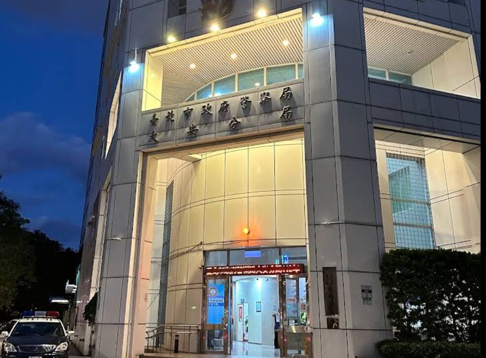 北檢檢察官涂永欽警員兒涉洩密　昨深夜裁定30萬交保
