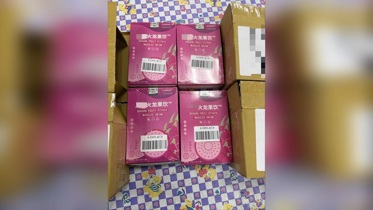 愛情詐騙!婦人38萬現金領愛的包裹 開箱「赫見火龍果飲」