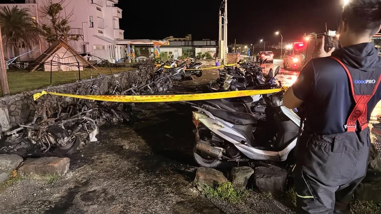 綠島火警！民宿前21輛機車起火　該民宿「上月爆偷拍案」抓嘸人