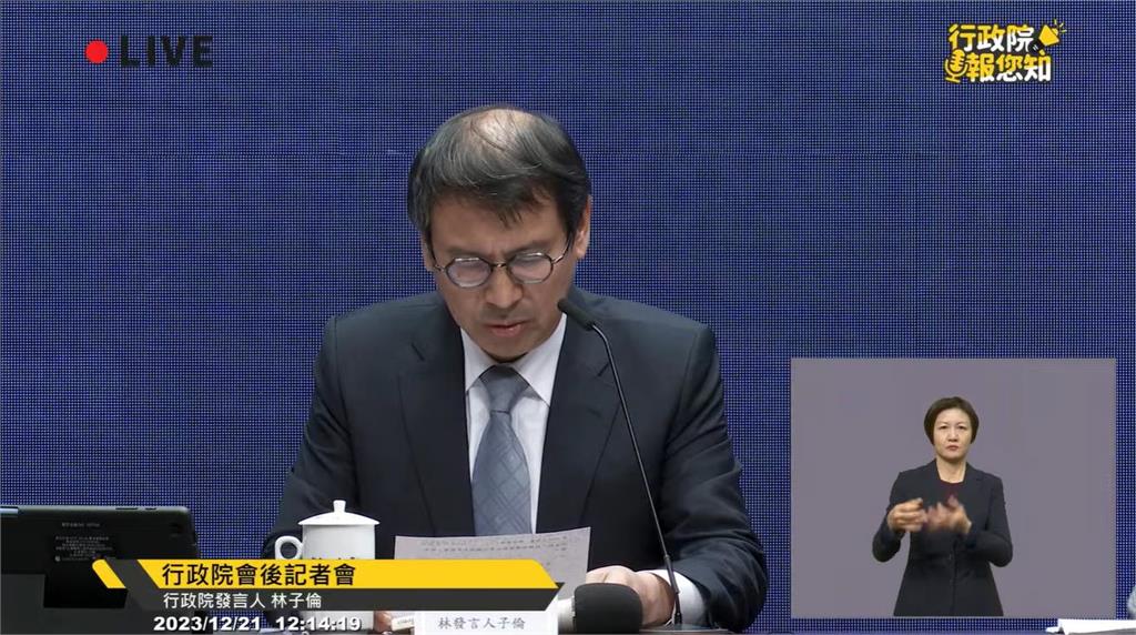 快新聞/中國中止ECFA部分產品關稅減讓 陳建仁:政治目的大於經濟目的