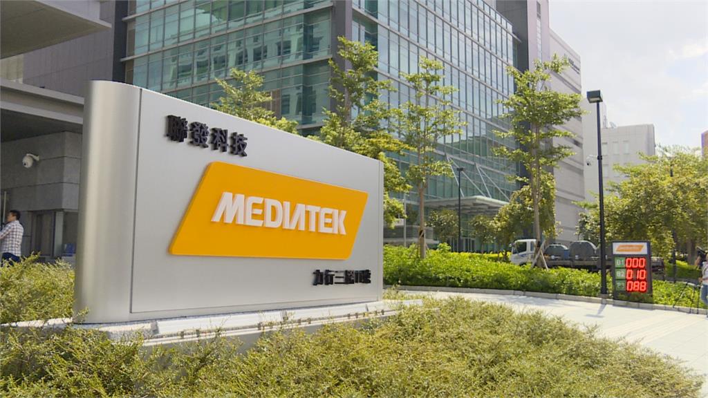 聯發科去年躍居全球第7大半導體廠　排名升1名