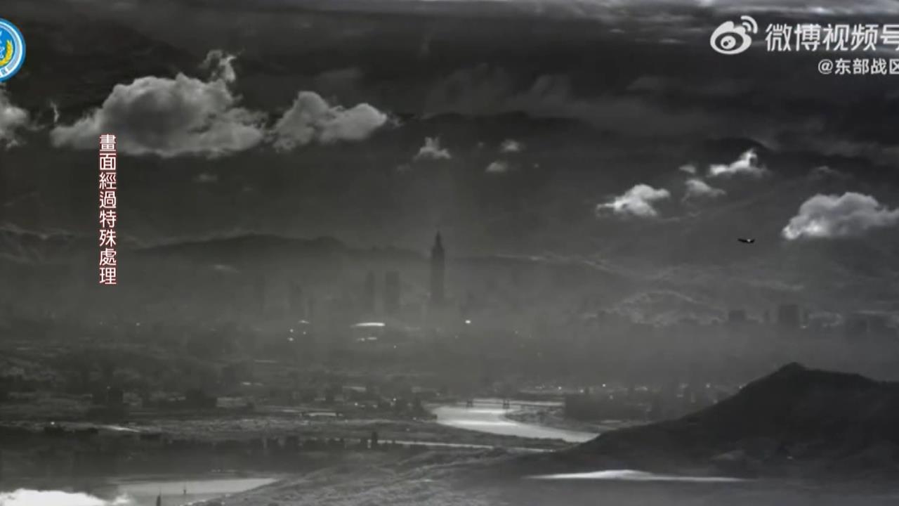 假的！央視公開「遠眺台北101影片」　國防部打臉：典型認知戰