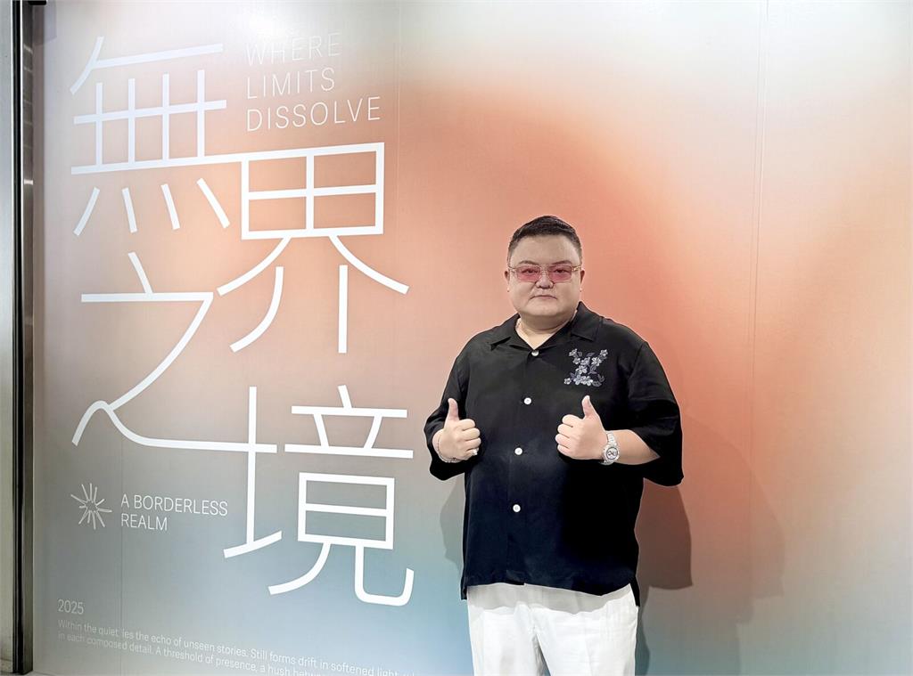 【有影】衛山集團融合藝術與資產管理　擴展高端市場版圖