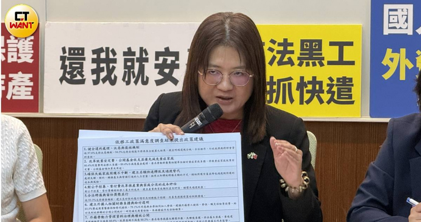 近9成受訪者不滿勞動部移工政策　雇主協會提八大改革訴求