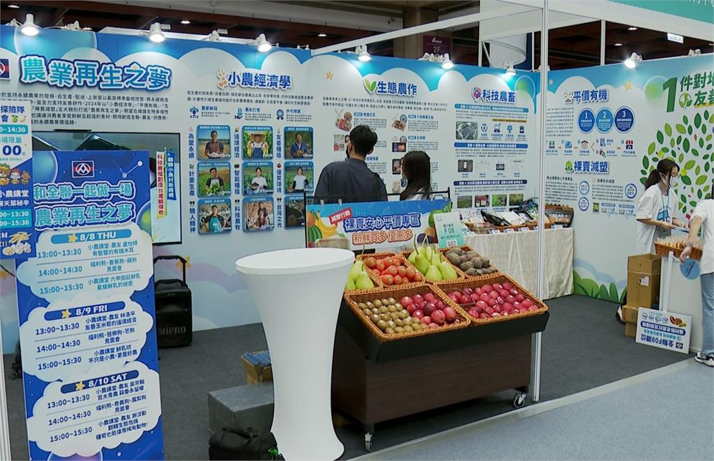亞太永續博覽會!超市推"裸賣減塑" 量推店賣"非籠飼雞蛋"