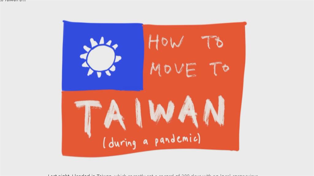 200天無本土案例！美國網路論壇熱議「移居台灣」國發會：過去9個月金卡核准數大幅增加