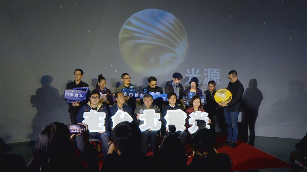 兔年來了！　台灣燈會2/1登場　台北4大展區展出逾3百件作品