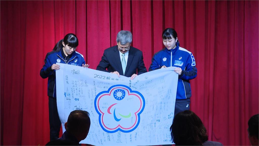 亞帕運台灣隊勇奪4金共20牌　贊助集團慨捐6百萬