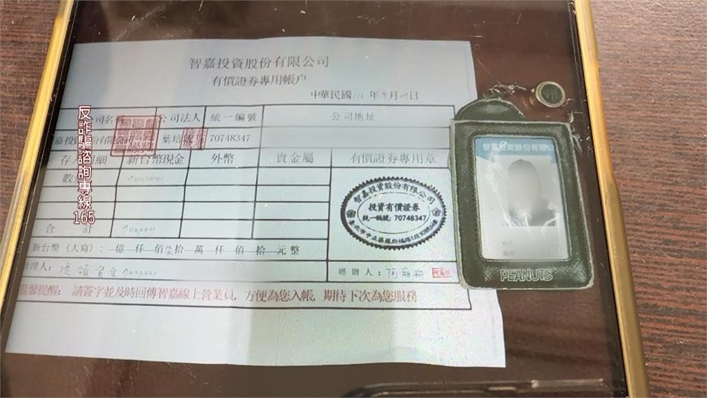 計中計!老爸被騙70萬 孝子靠「這招」讓詐團吐還贓款