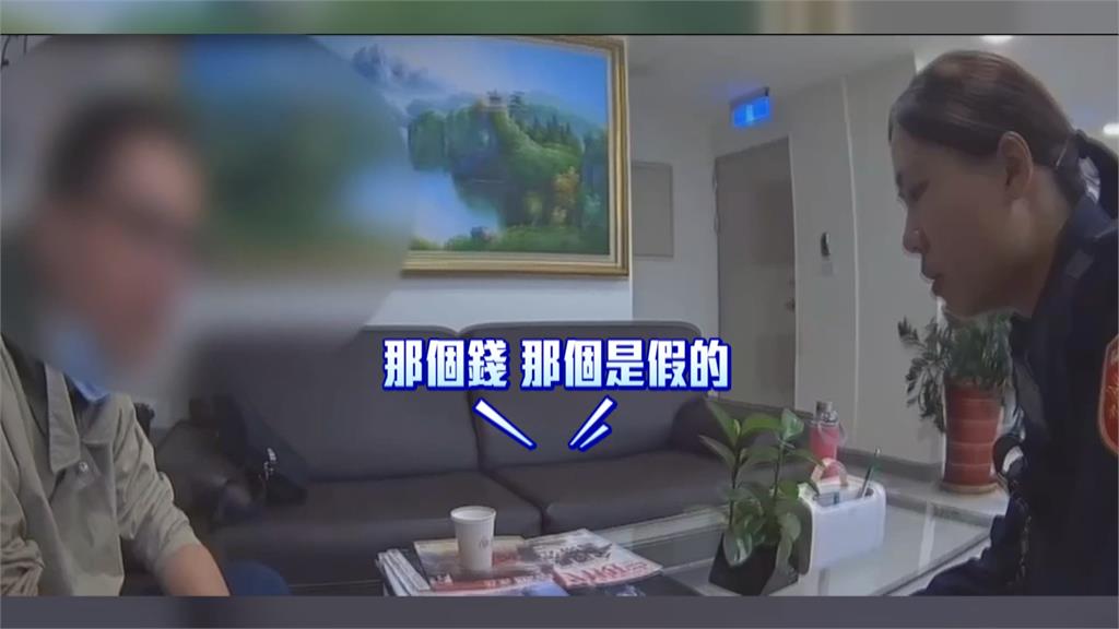 詐團誘騙解約壽險騙現金！警方、壽險公司攜手阻詐1天破千萬