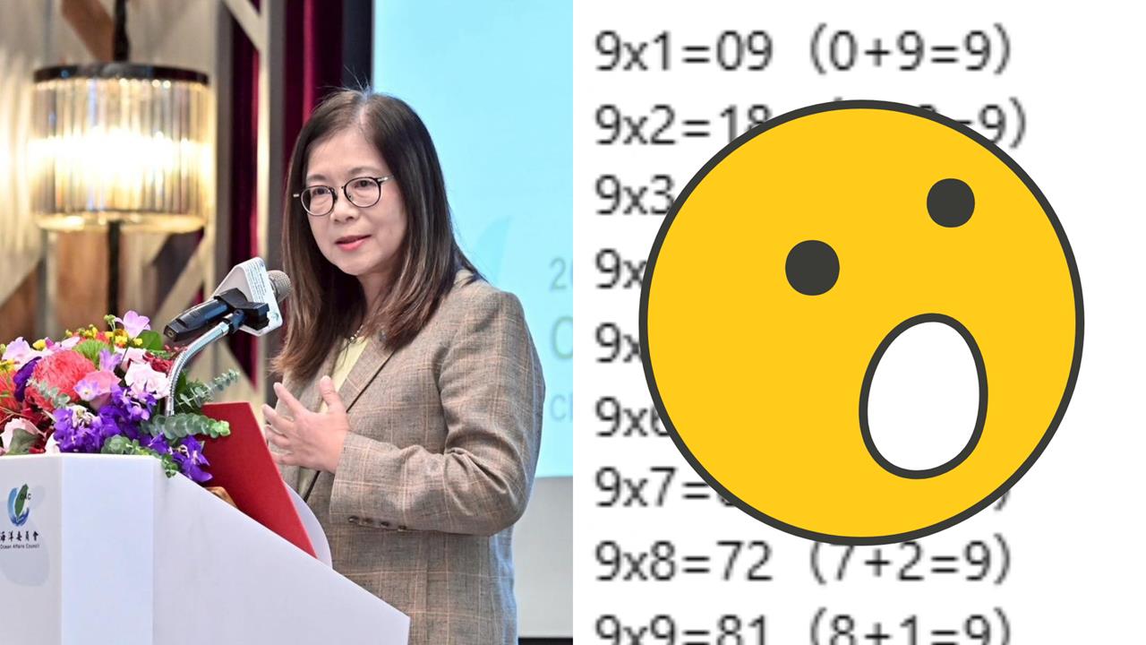 管碧玲2年級孫女揭「九九乘法」玄機!3教授全不知網曝:十根手指就可以玩