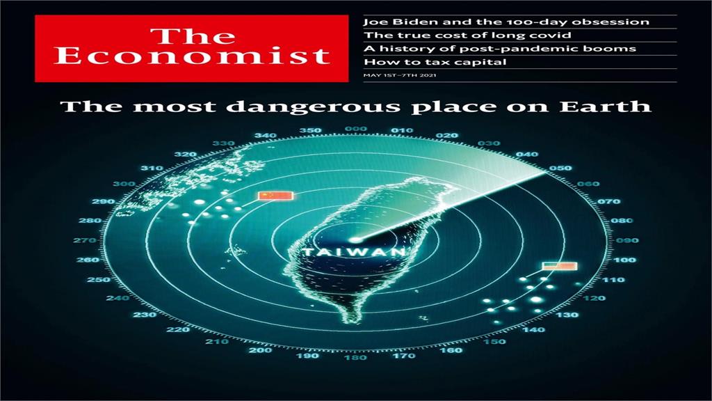 經濟學人警告 台灣是「全世界最危險的地方」