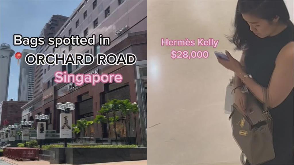 滿街富豪？他直擊新加坡路人用包　曝驚人結果網瘋喊：感覺自己更窮了