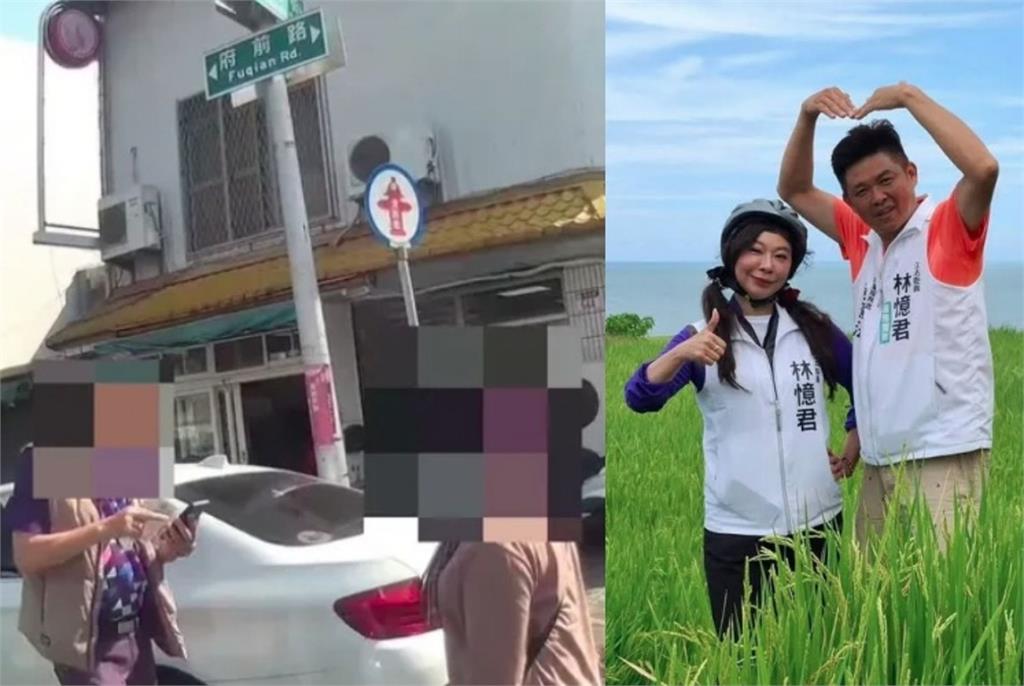 林憶君助理違停嗆警惹議!超派搶紅單耍官威 事後發「請辭聲明」致歉