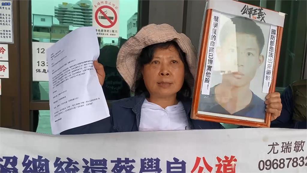 快新聞／母持標語、遺照赴台東地檢抗議　盼蔡學良槍擊案重啟調查